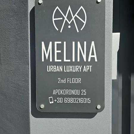 Melina's - Urban Luxury 2br 2bath 2balcony - Heart Of Chania, Private Parking Available 800m *